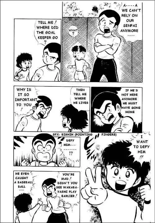 Captain Tsubasa Chapter 1 21